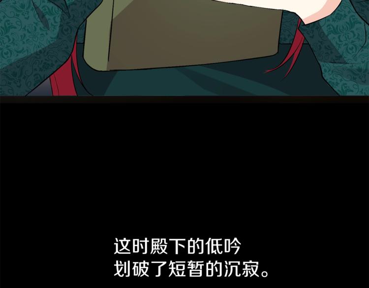 第2话 调教皇子计划228