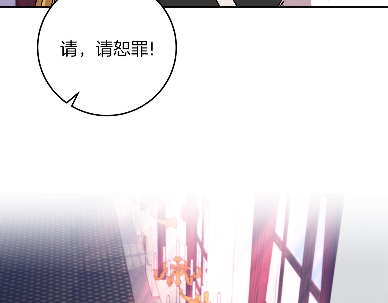 第69话 接受我吧138