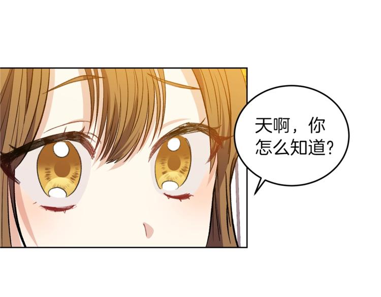 第4话 恋爱的烦恼167