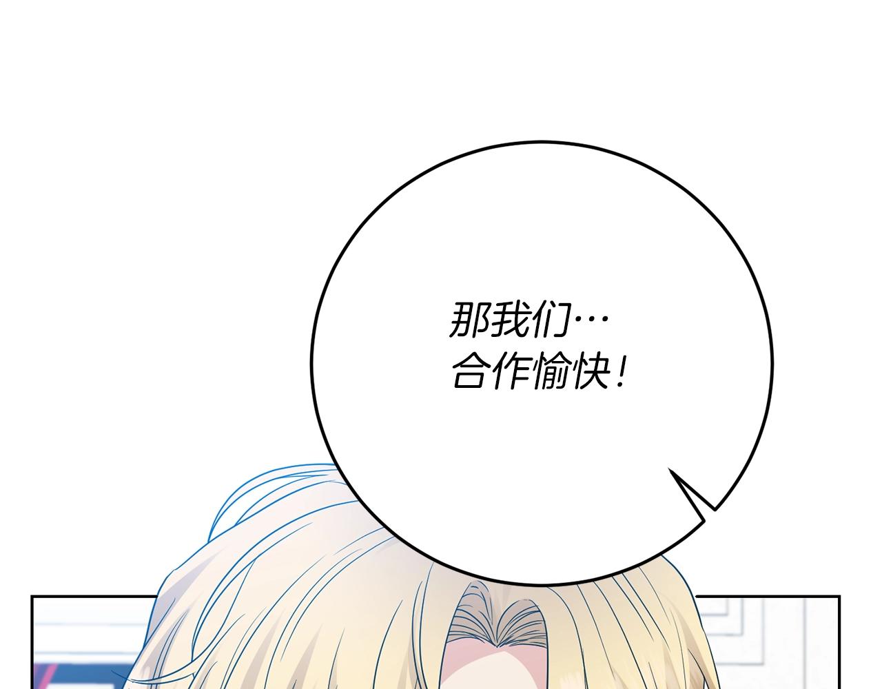 第27话 再次见面81