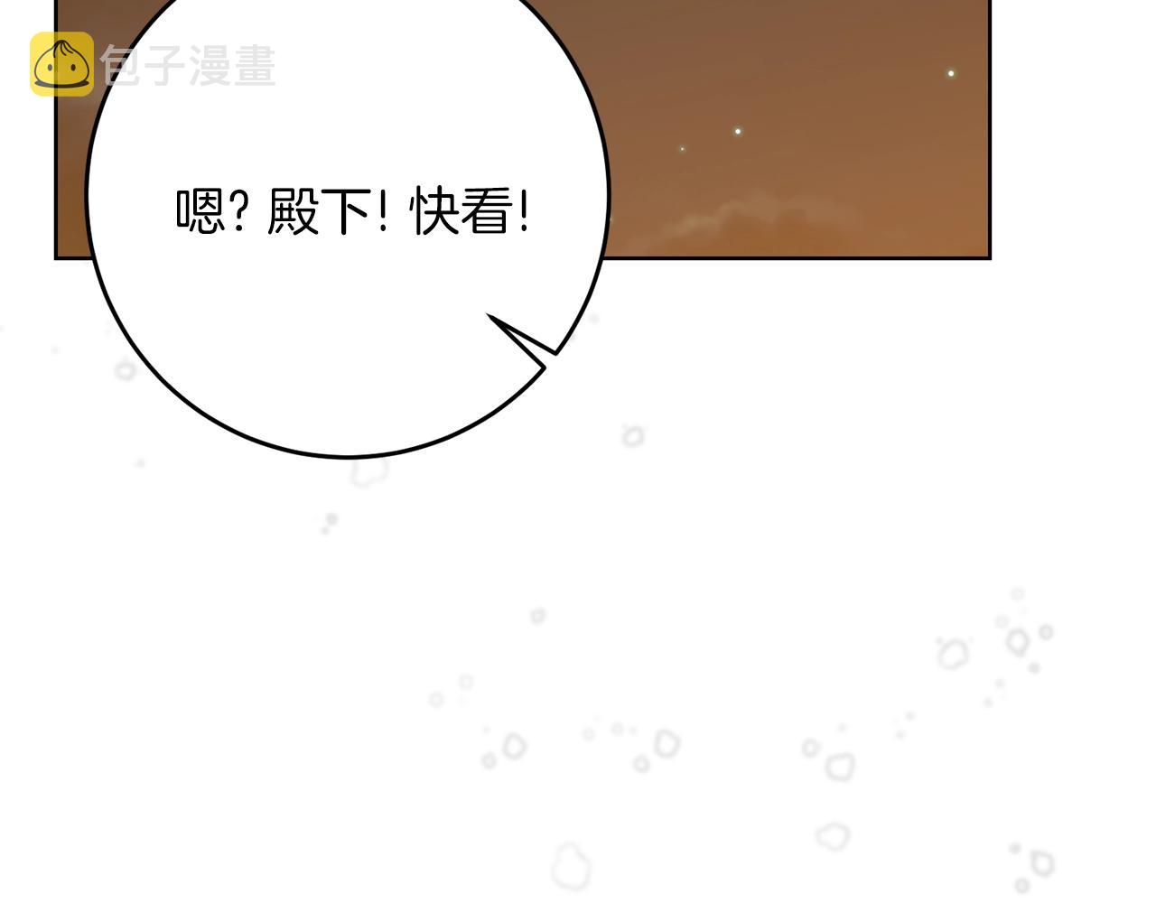 第32话 初雪132