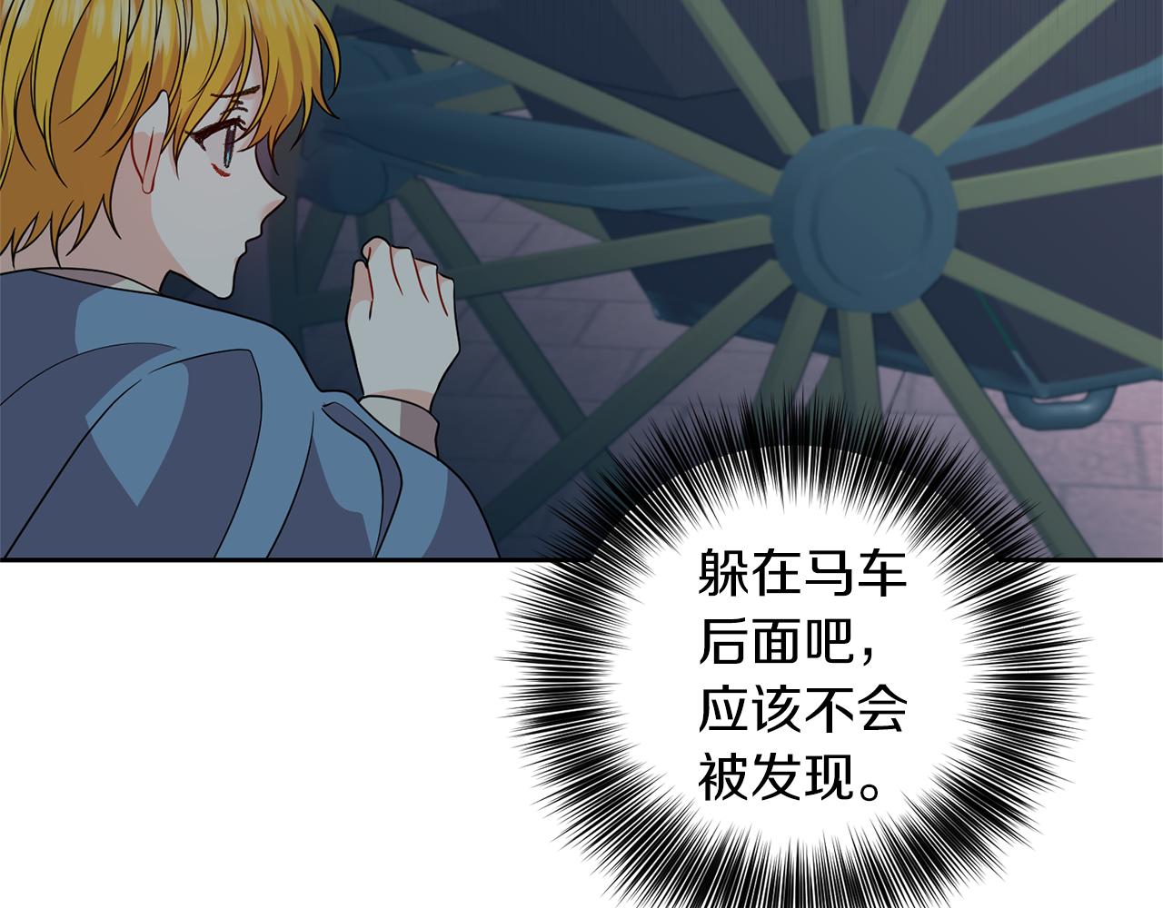 第57话 坦白205
