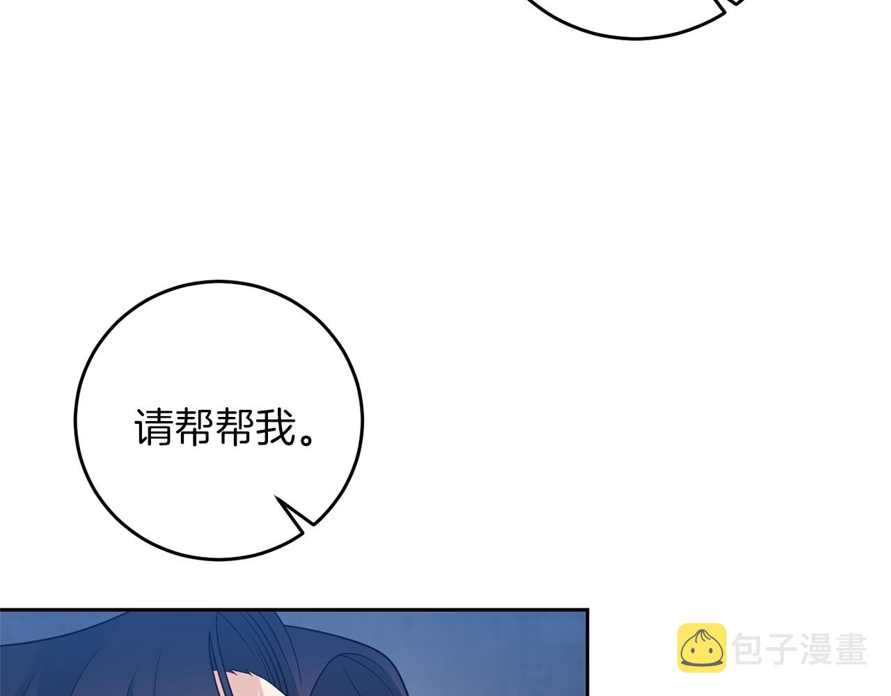 第66话 反击行动132