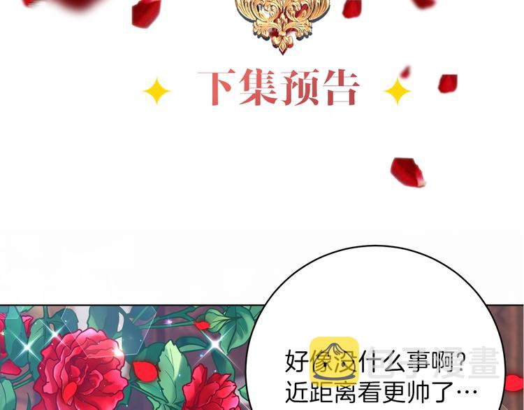 第11话 第二种颜色153