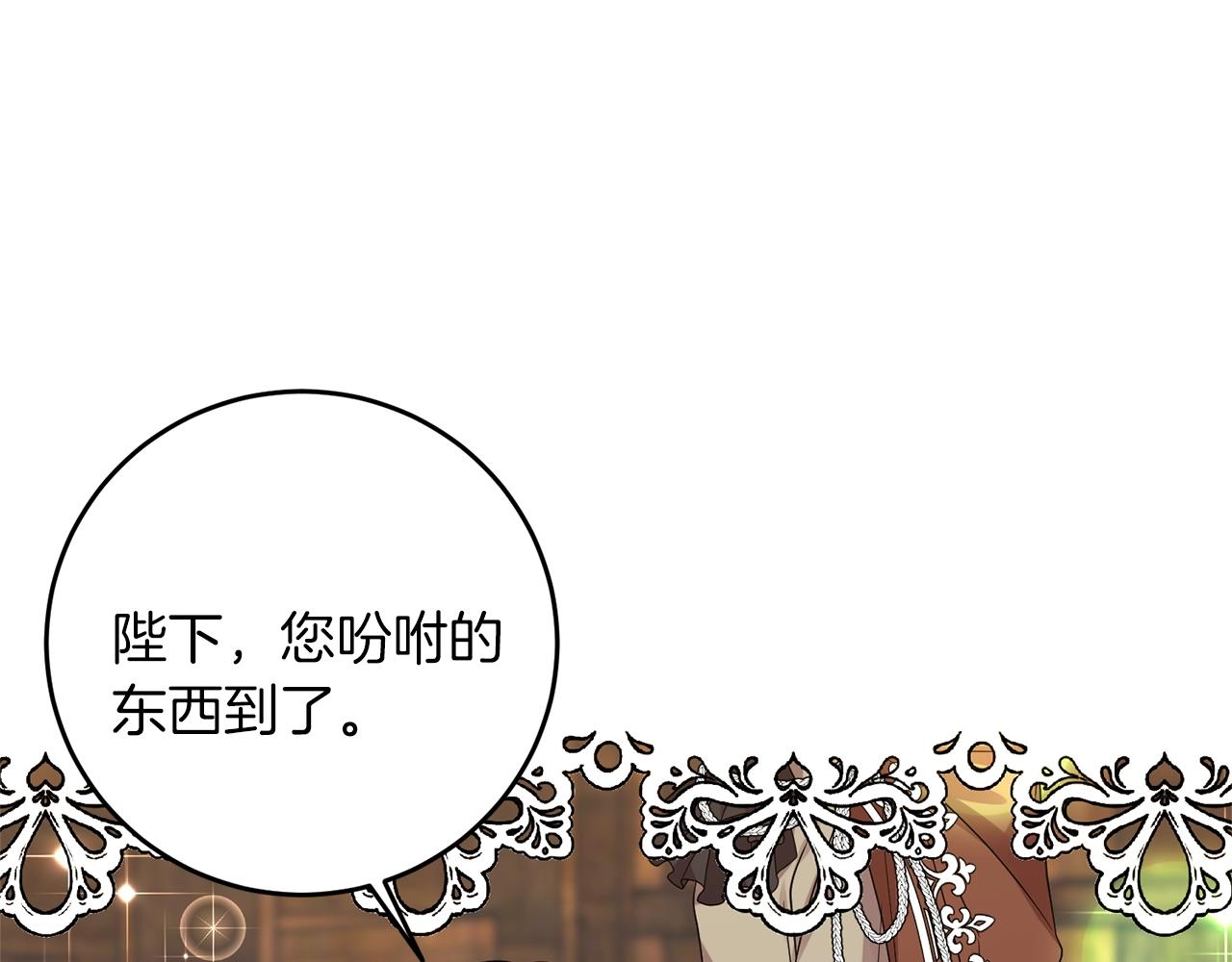 第33话 小殿下27