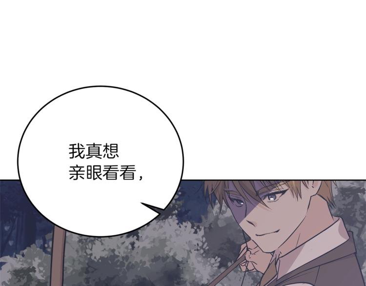 第13话 可爱的一面70