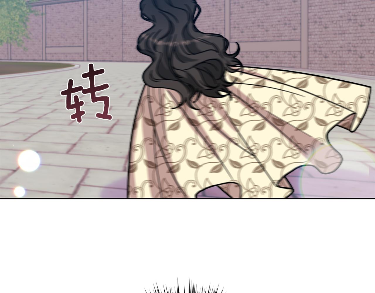 第38话 春心萌动？133