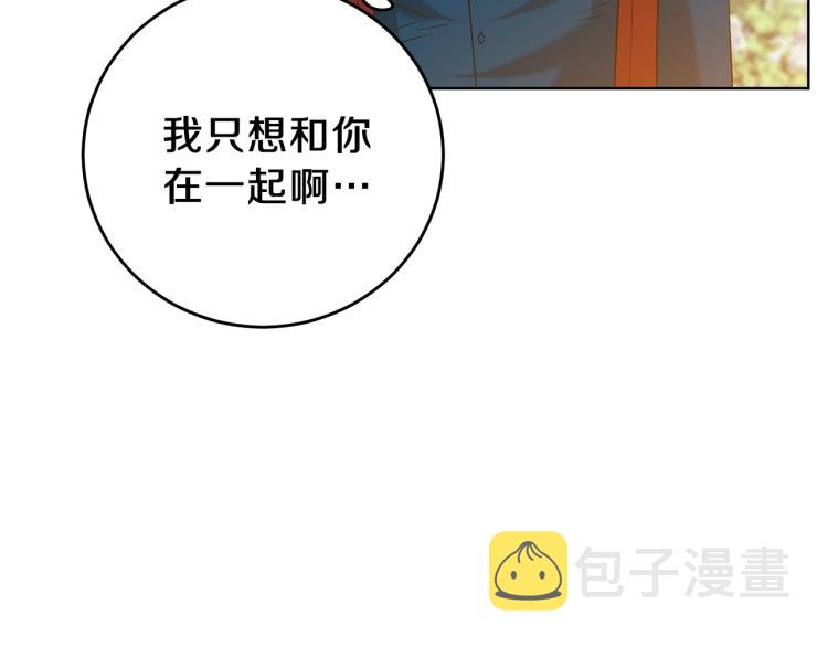 第19话 还不懂我吗？121