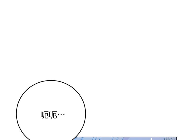 第20话 失明16