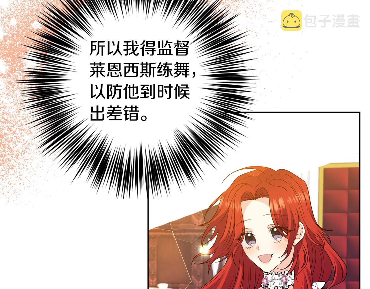 第30话 幸福86
