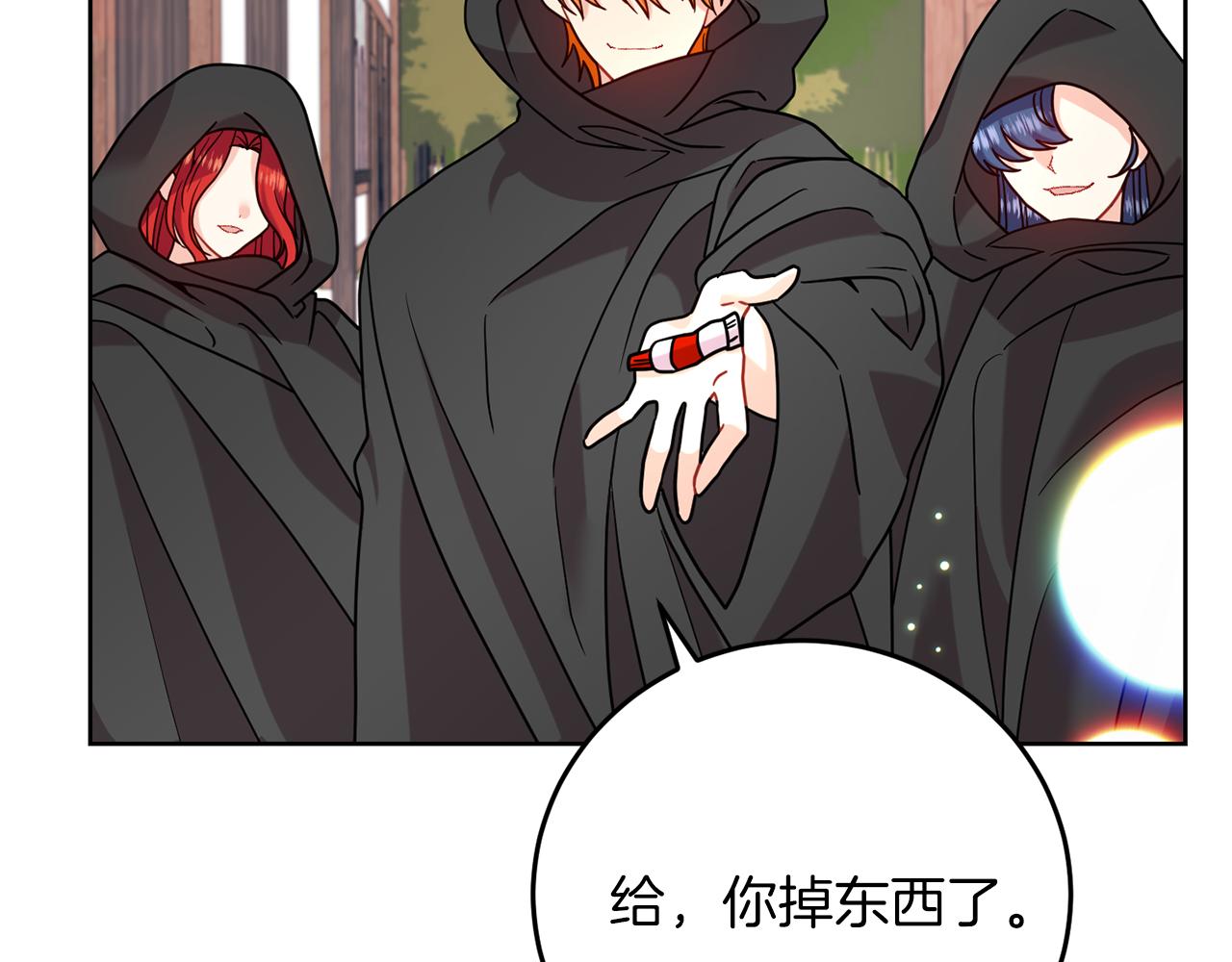 第41话 不能表达的爱122