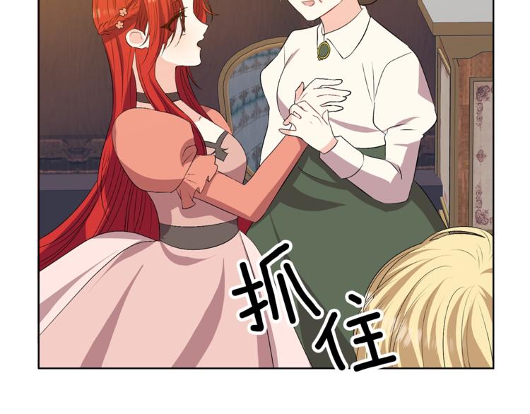第13话 可爱的一面146