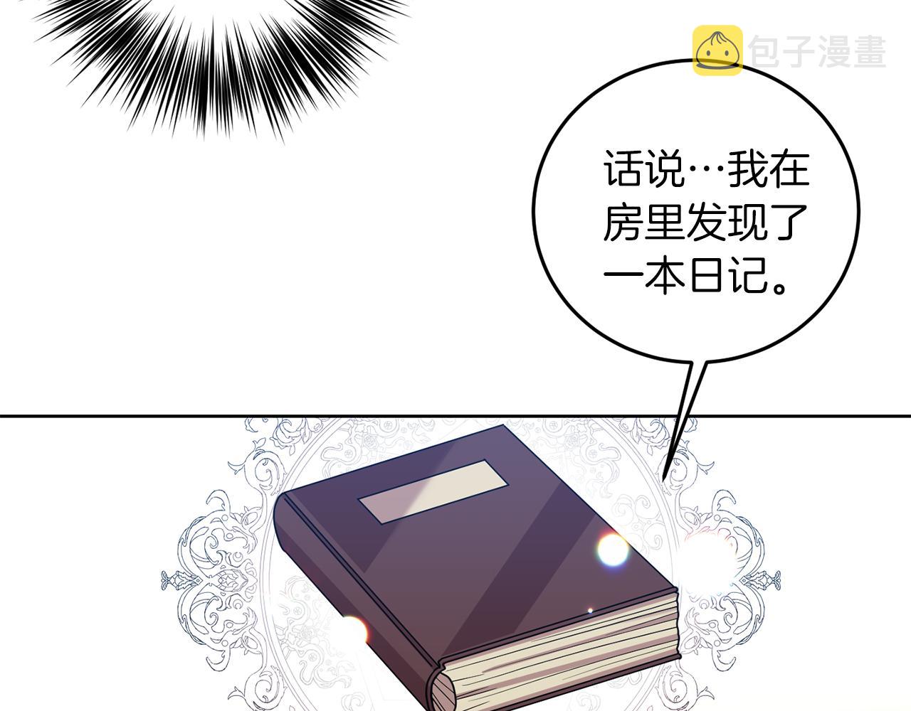第41话 不能表达的爱35