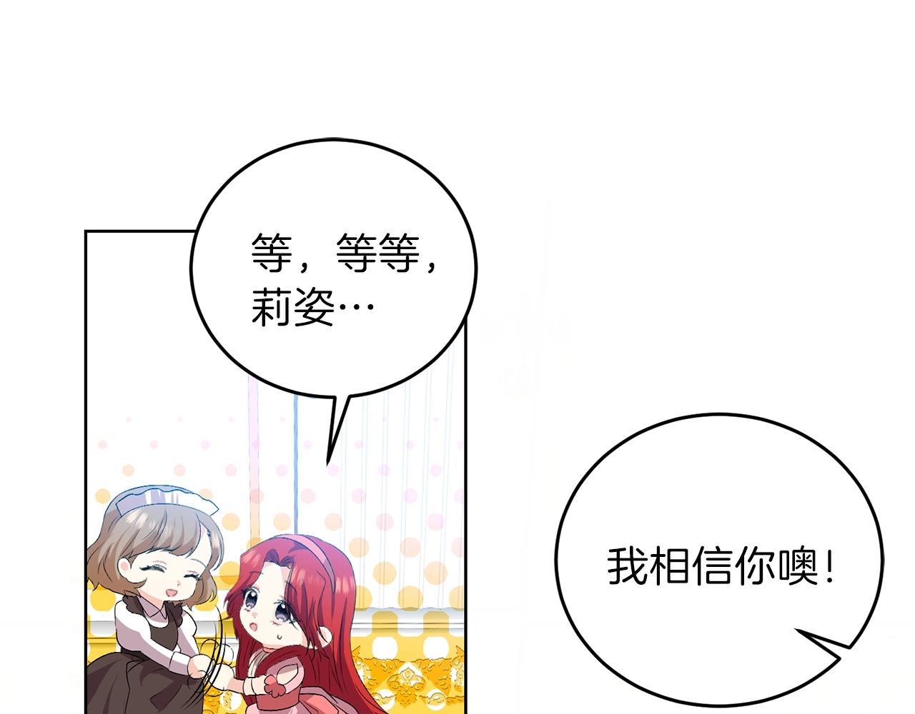 第14话 哭的让人心疼50