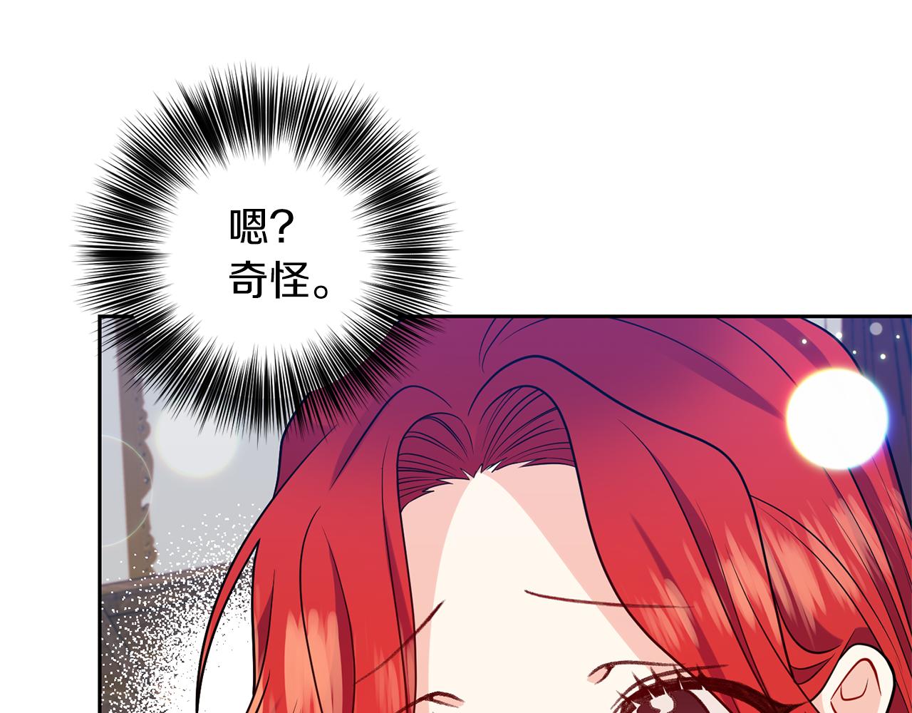 第55话 盯上153