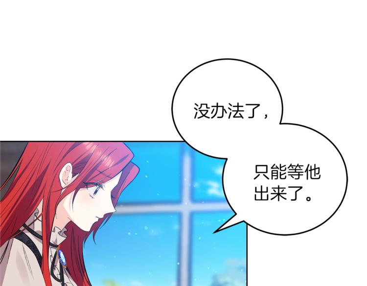 第2话 调教皇子计划238