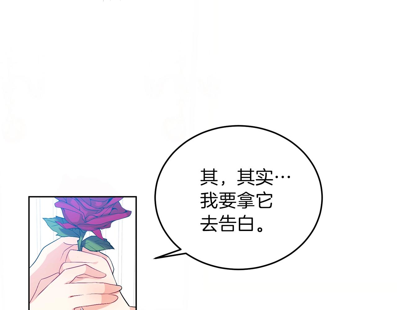 第14话 哭的让人心疼33