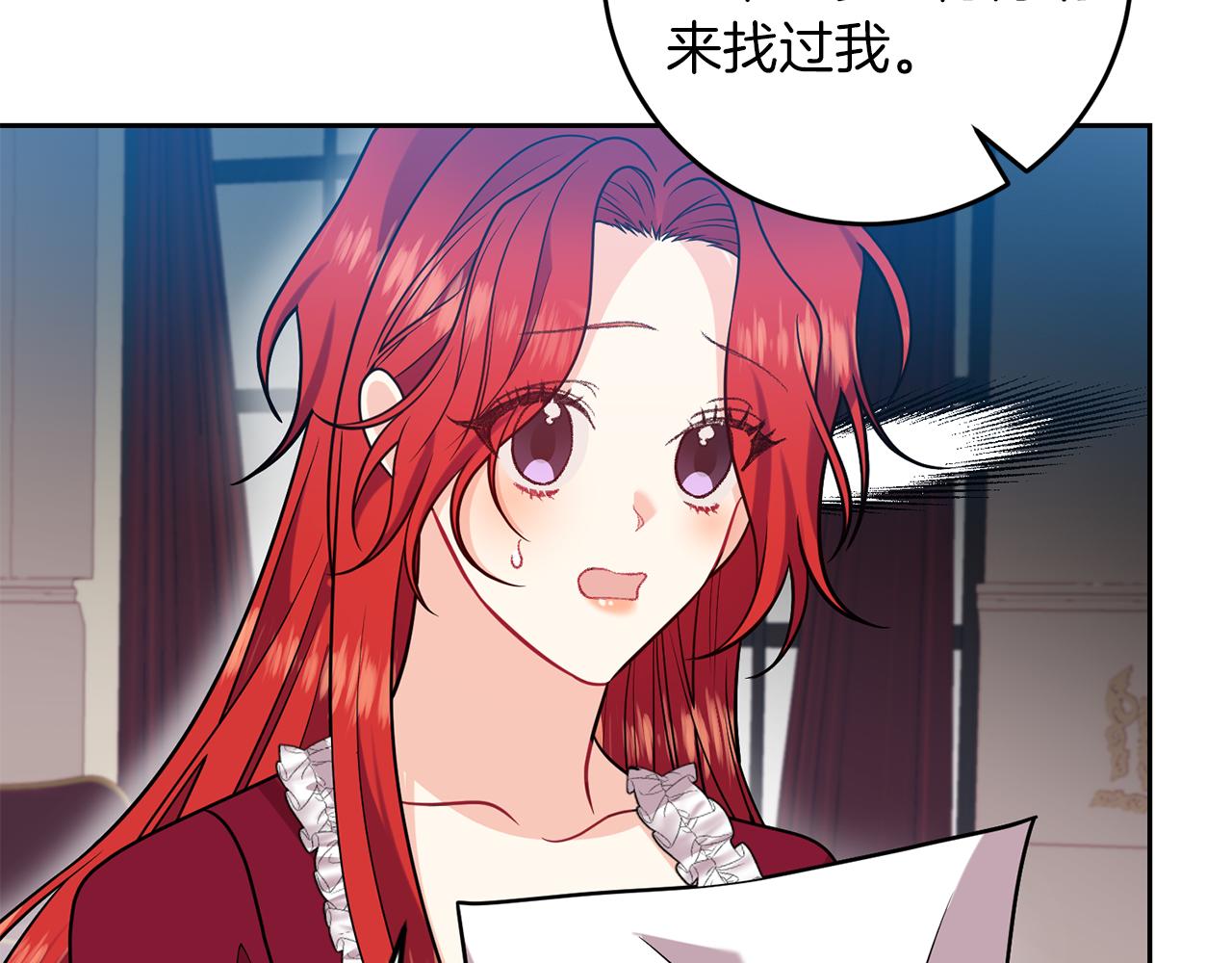 第64话 洗清罪名17