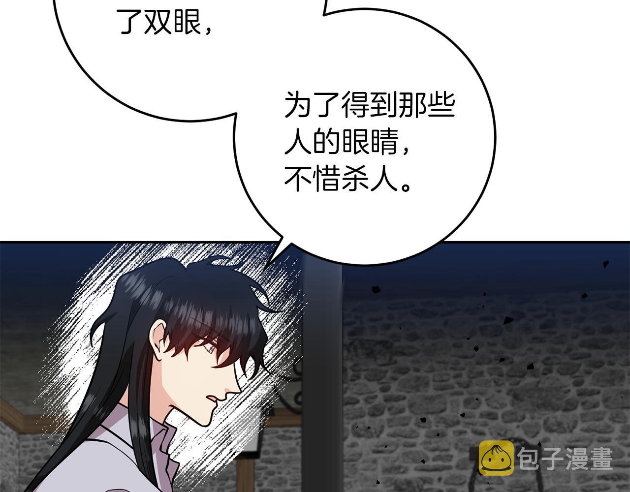 第73话 前世回忆42