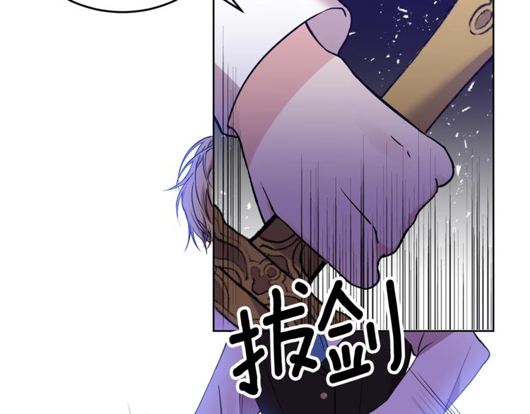 第2话 调教皇子计划7