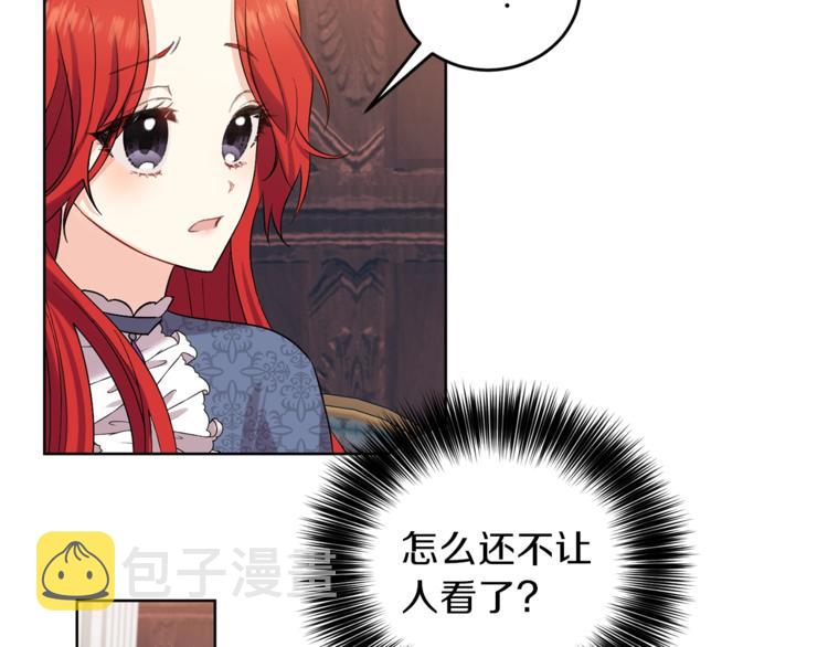 第10话 心跳28