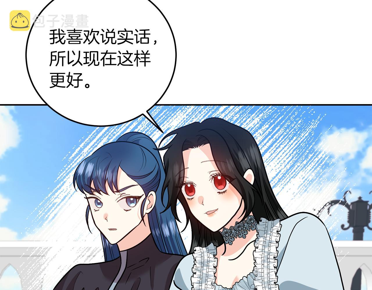 第73话 前世回忆100