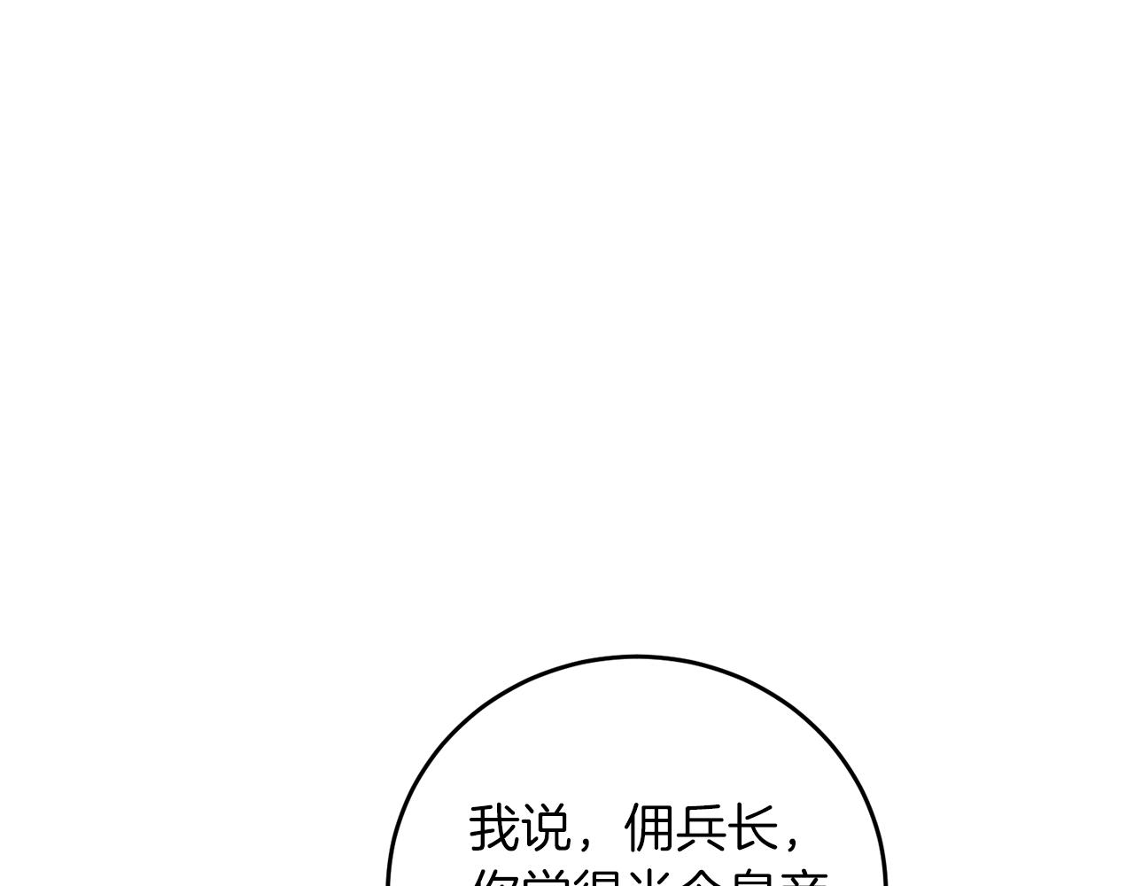 第47话 寻找6