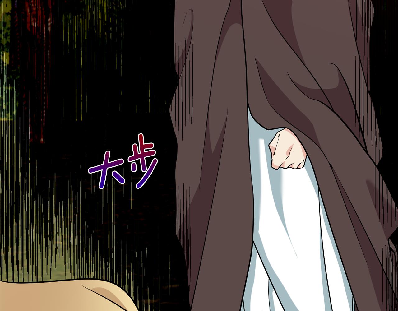 第79话 解救爱人87