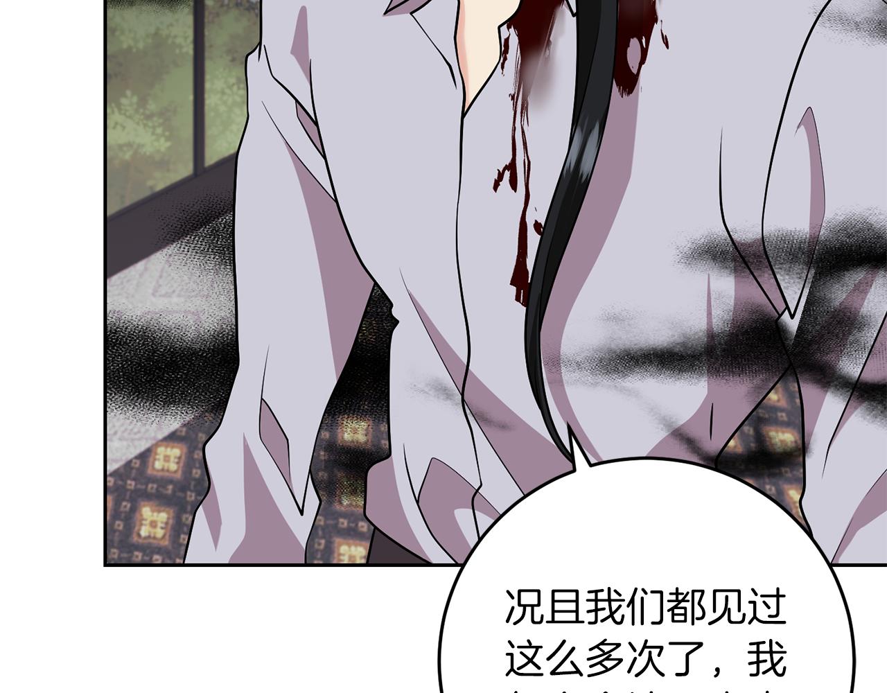 完结篇 浪漫求婚6