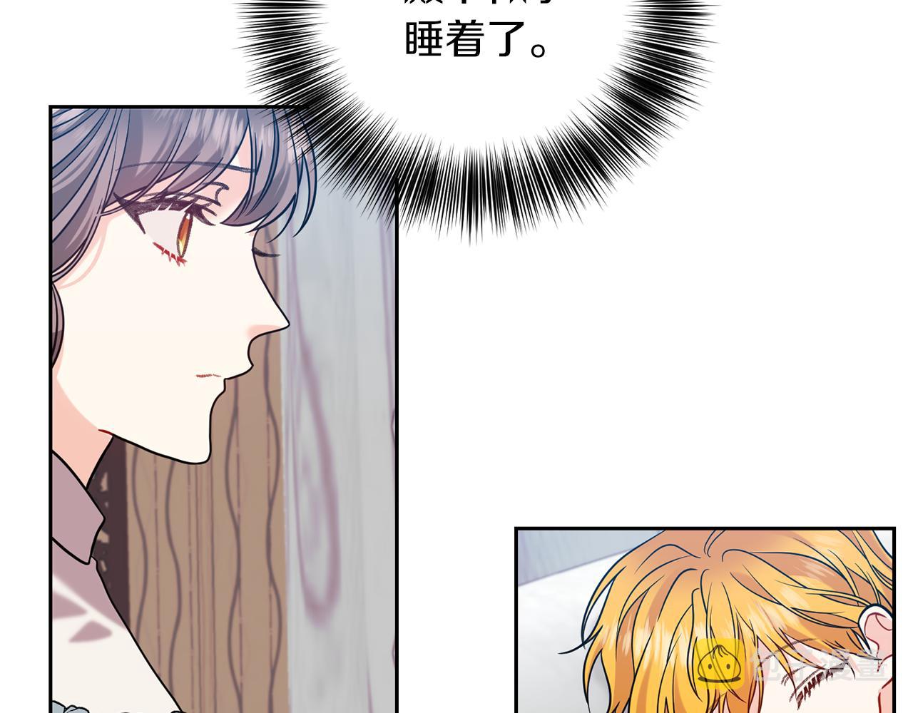 第57话 坦白183