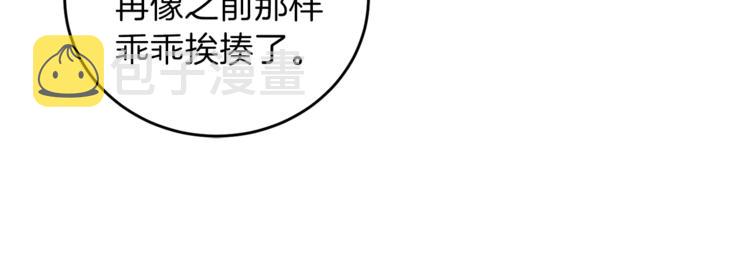 第10话 心跳47