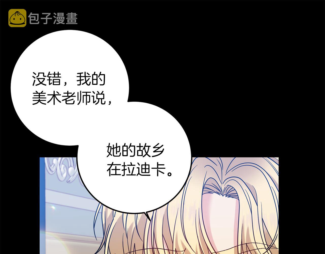 第43话 逃跑的梦想118