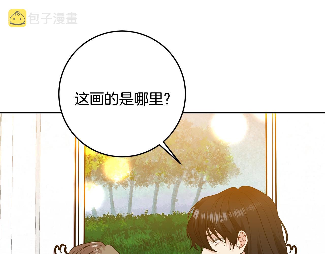 第31话 我喜欢你139