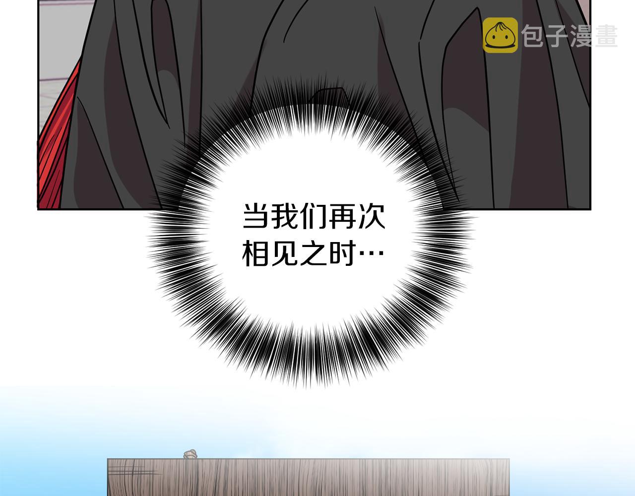 第43话 逃跑的梦想59