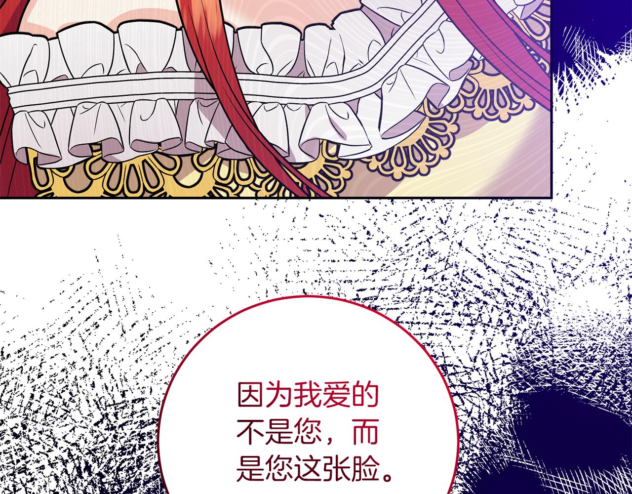第80话 爱人被操控189