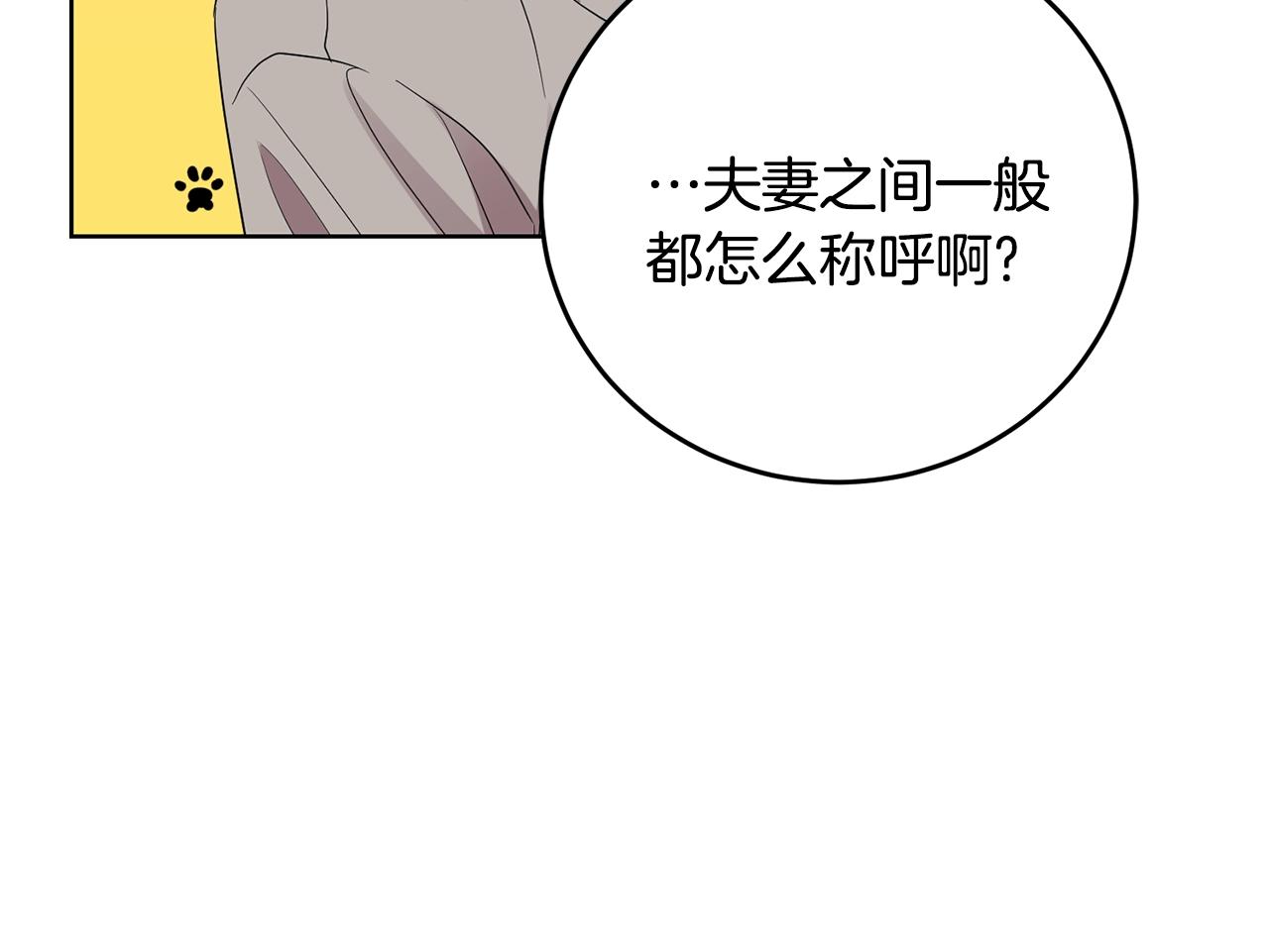 第30话 幸福113