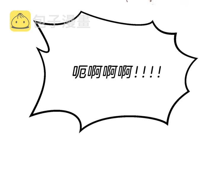 第3话 预言失灵了？73