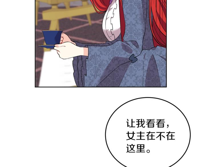 第8话 我找到你了！40