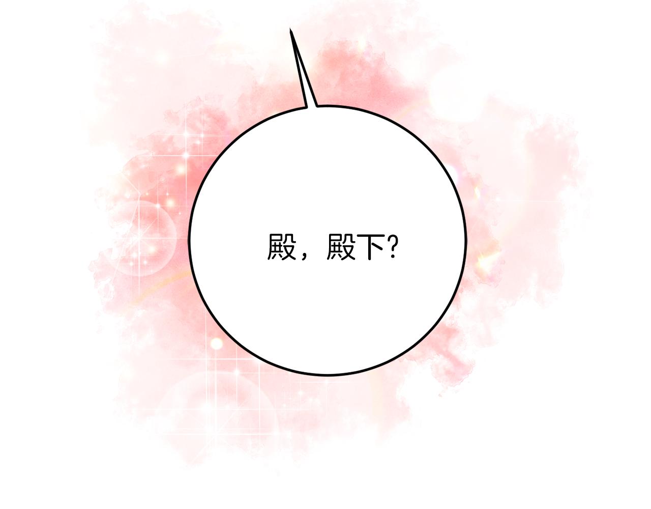 第37话 和亲169