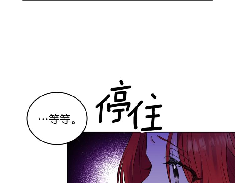 第3话 预言失灵了？16