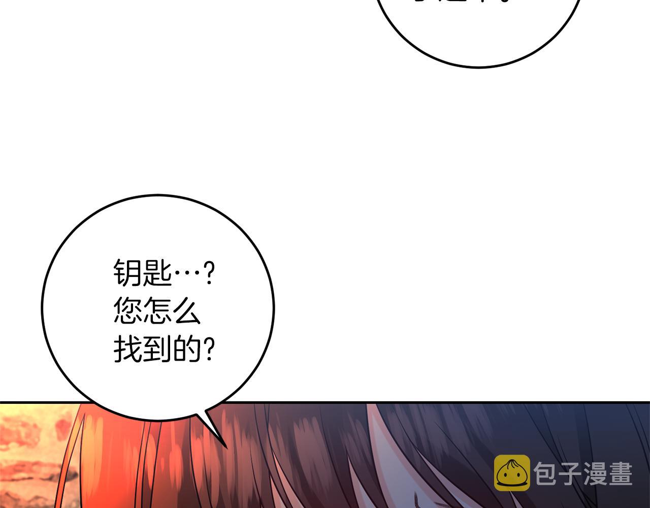 第59话 无中生有22