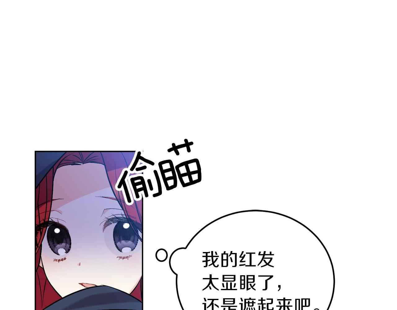 第9话 一出好戏4