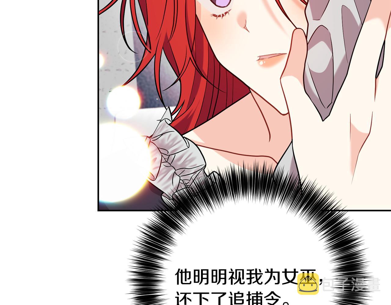 第53话 逃跑34
