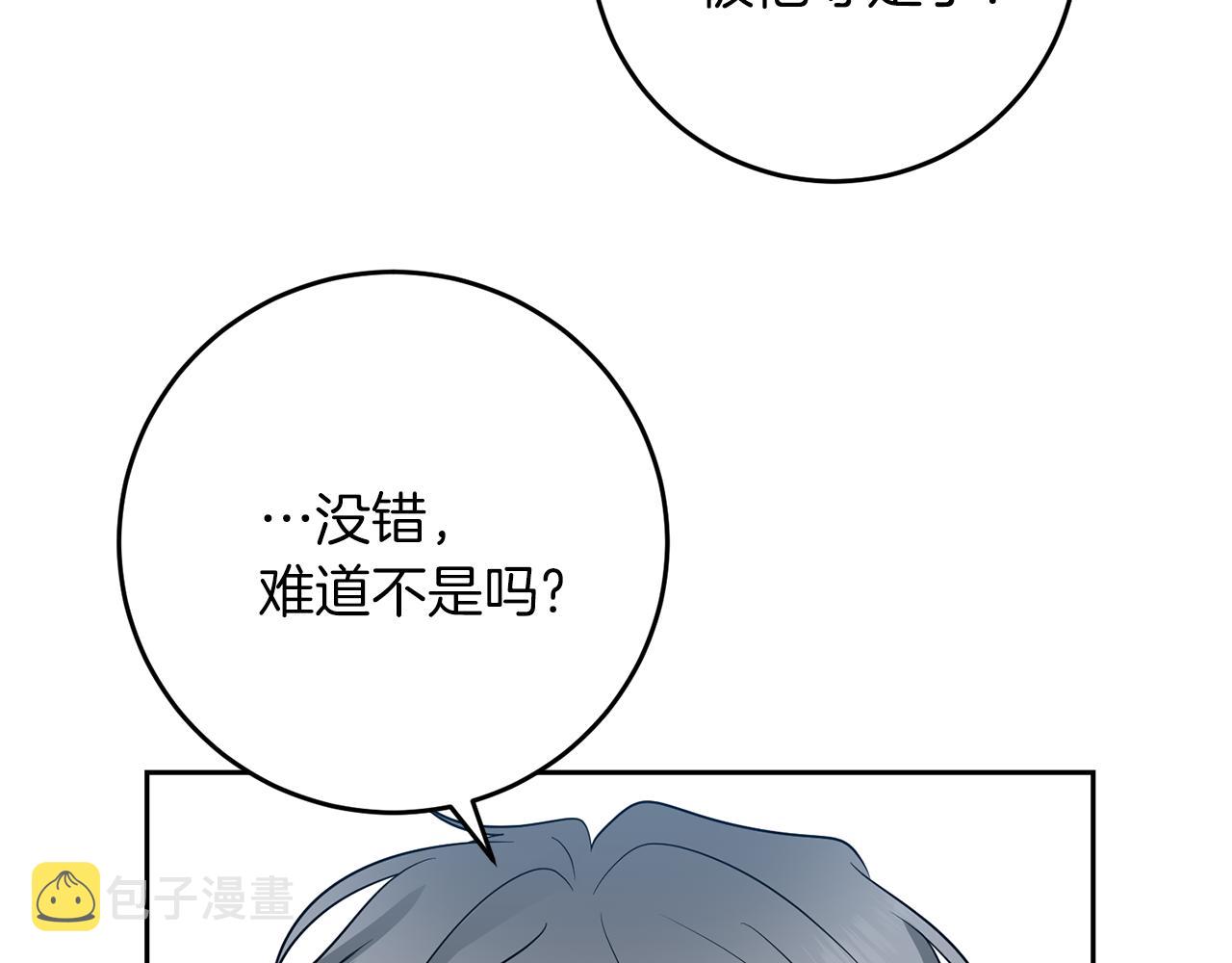 第78话 再度被囚禁193
