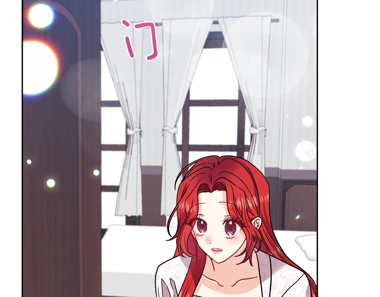 第41话 不能表达的爱16