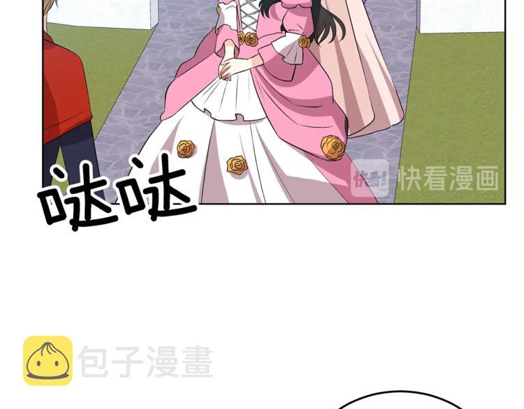 第13话 可爱的一面45