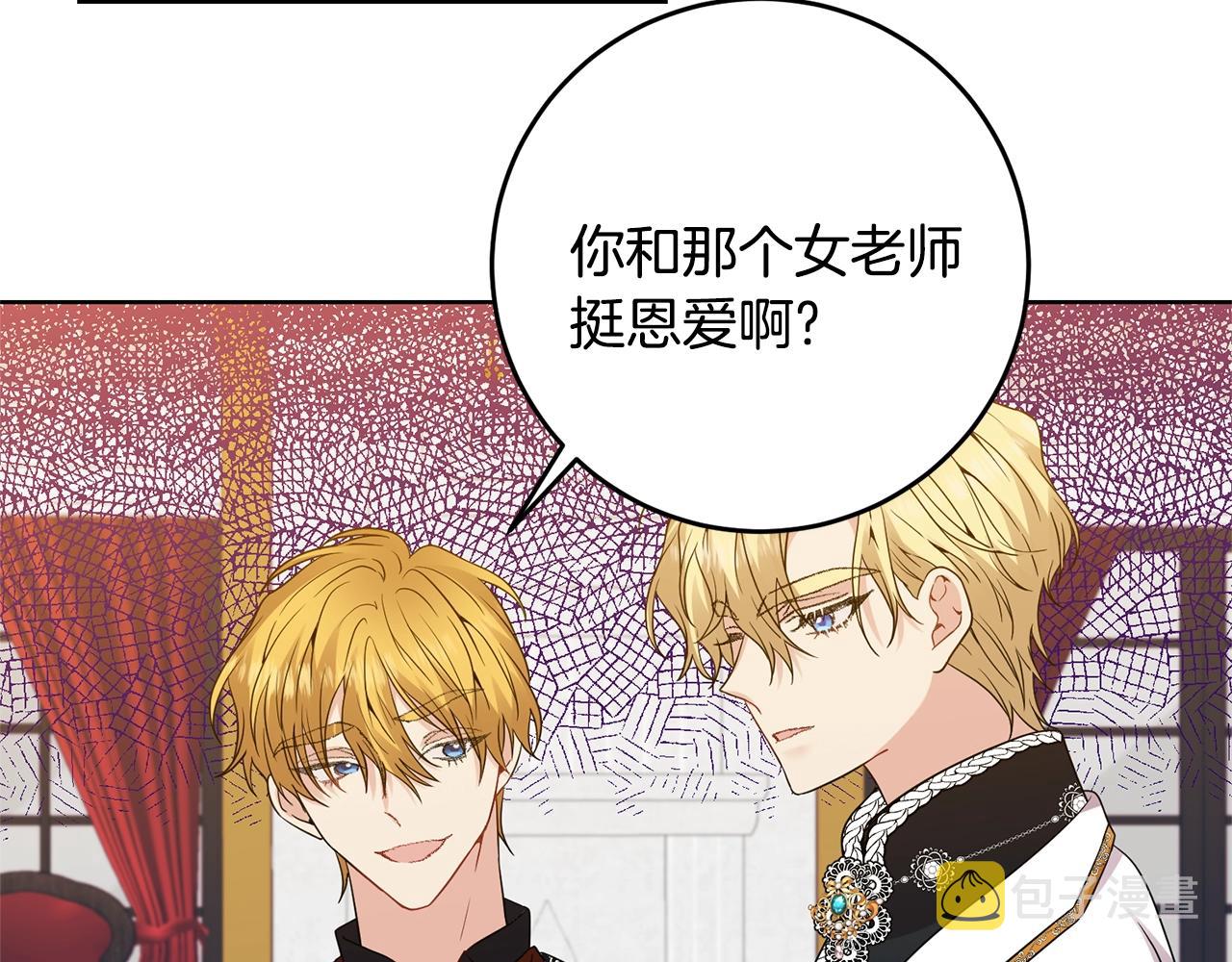 第31话 我喜欢你114