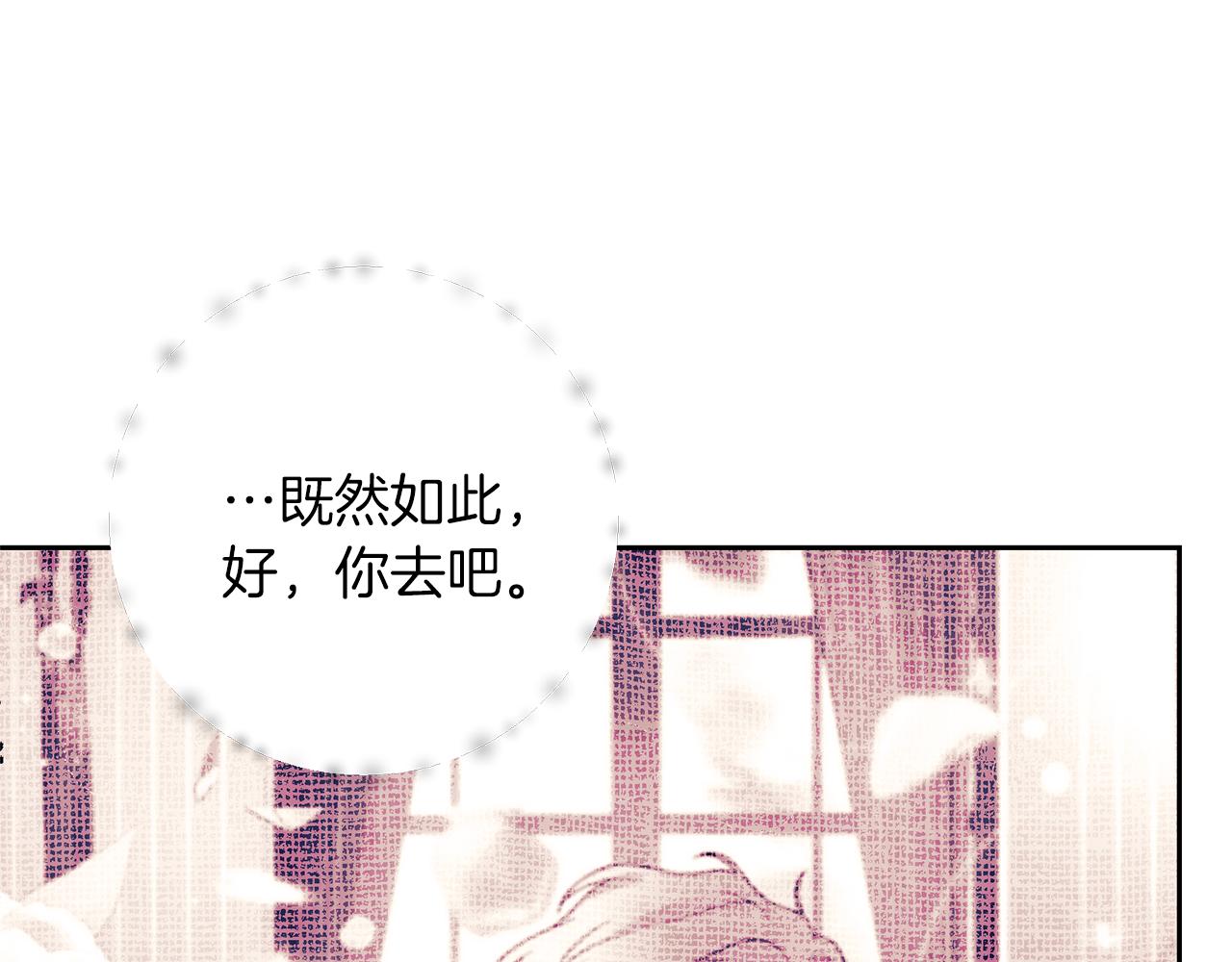 第62话 留住你37