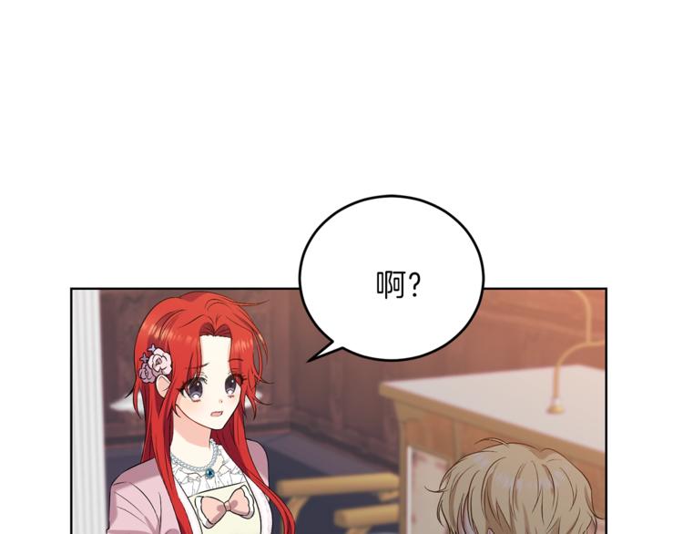 第11话 第二种颜色69