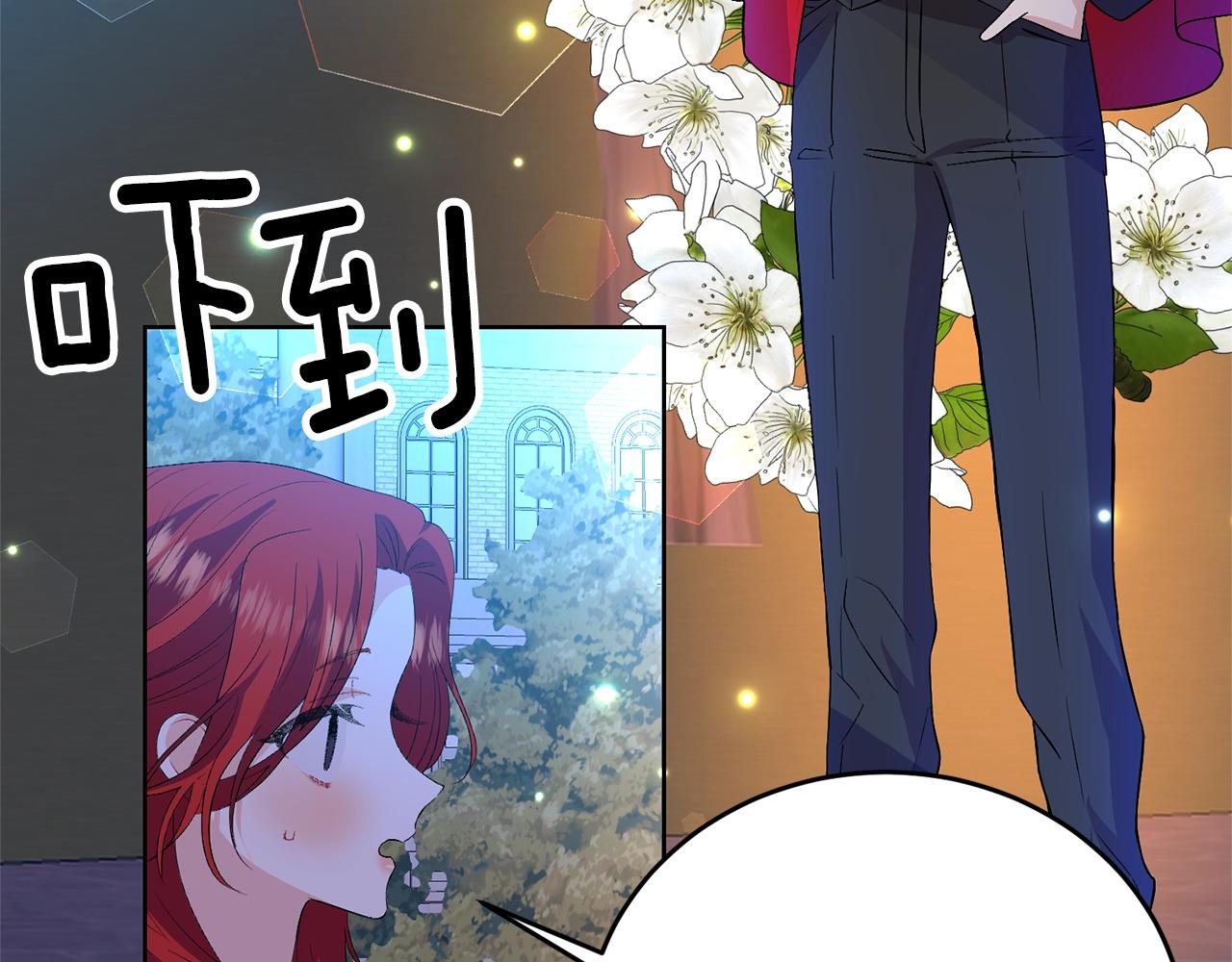第14话 哭的让人心疼164